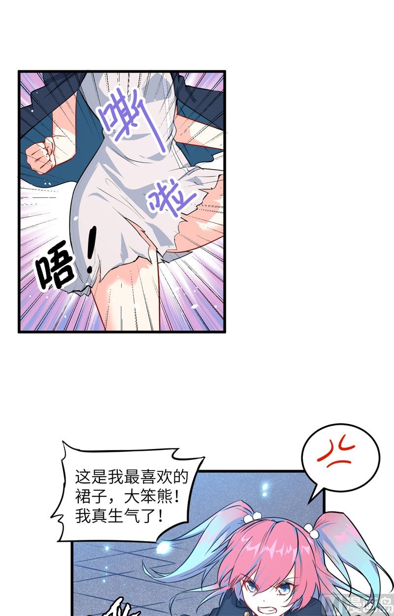 023 方小莹VS赵雄26