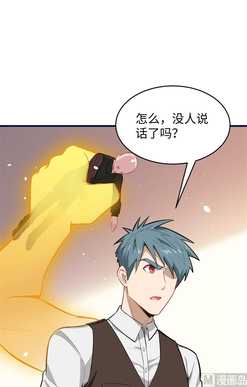 033 唐明，修道社社长！3