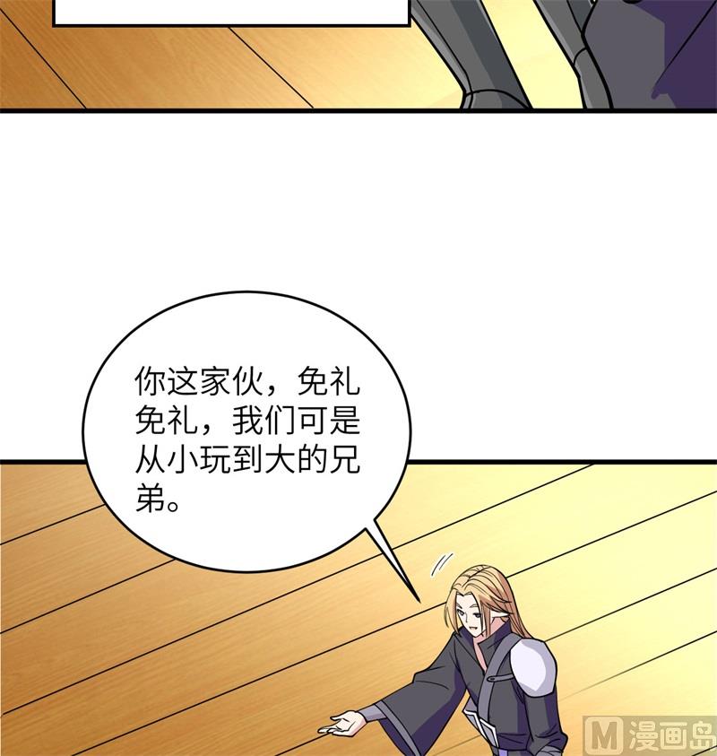 116 伏击25