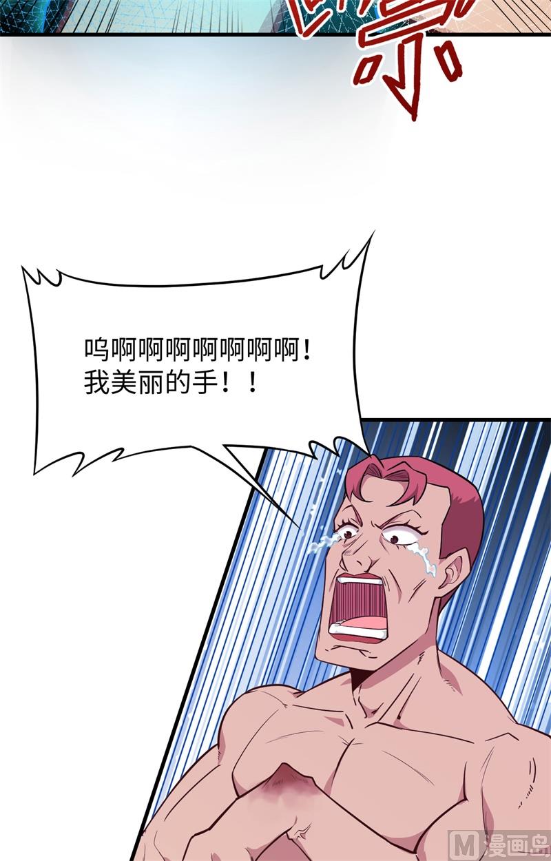 039 砸场子！41