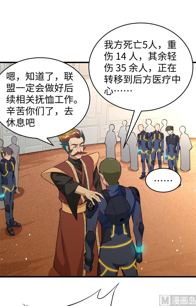 069 火龙岛基地41