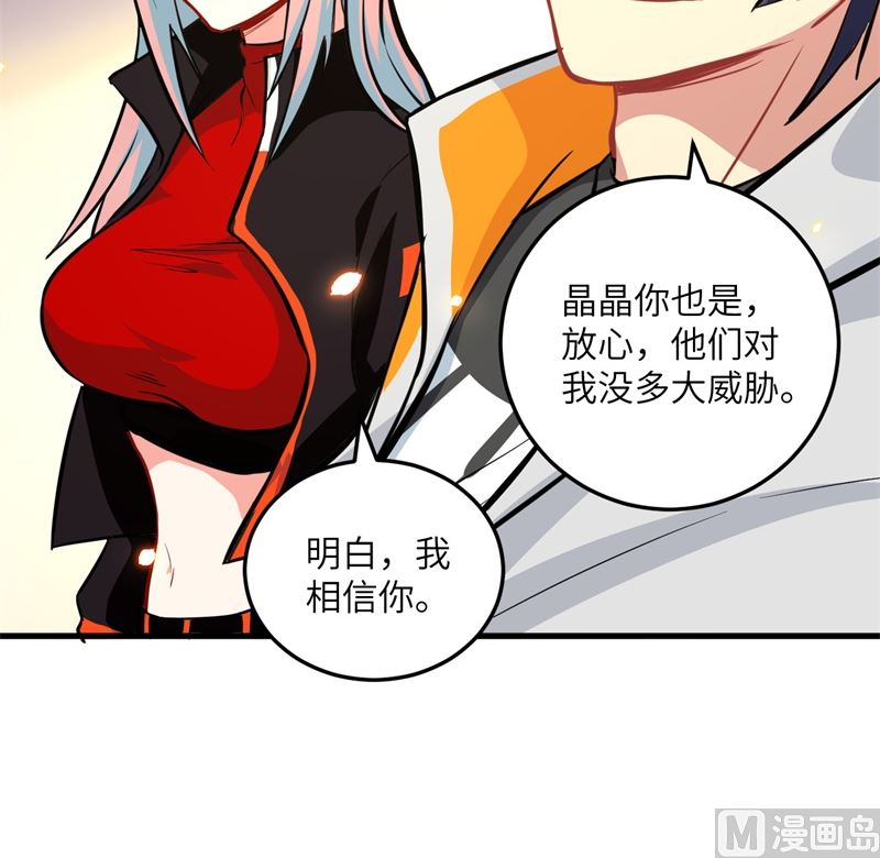 016  修士血性，新生皆敌54