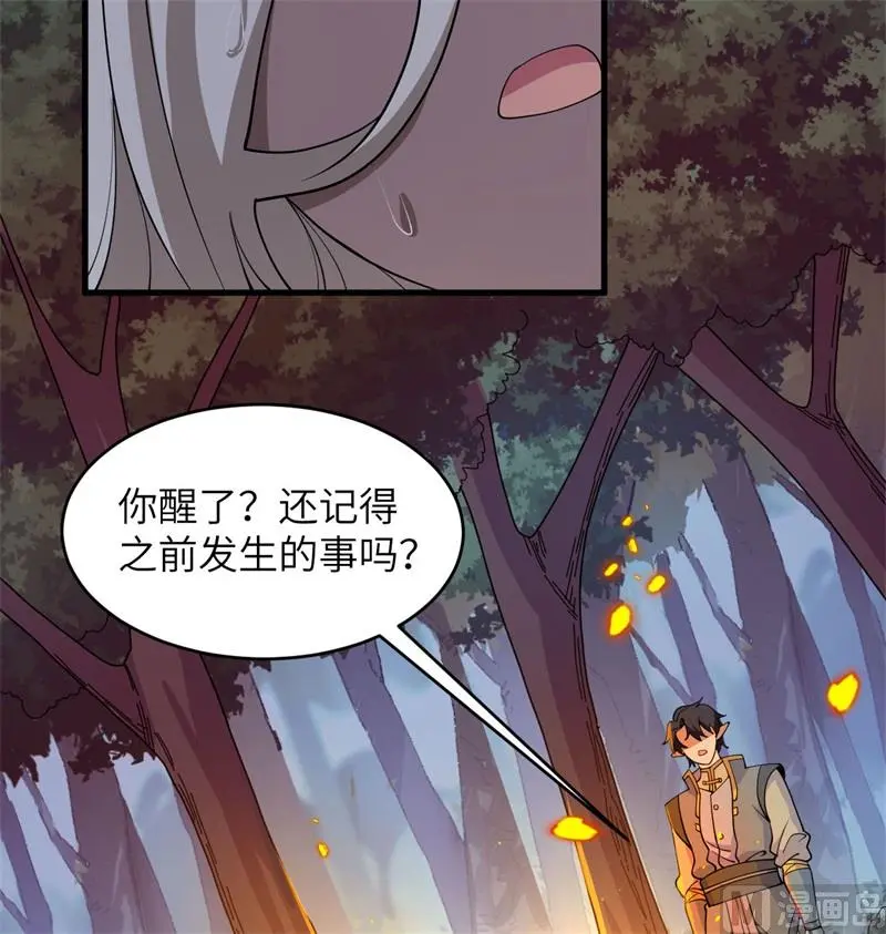 124 天人骨异常57