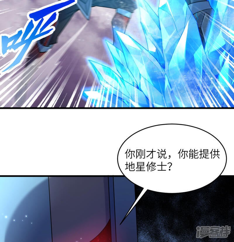   第179话 萨尔迪蒙监狱23