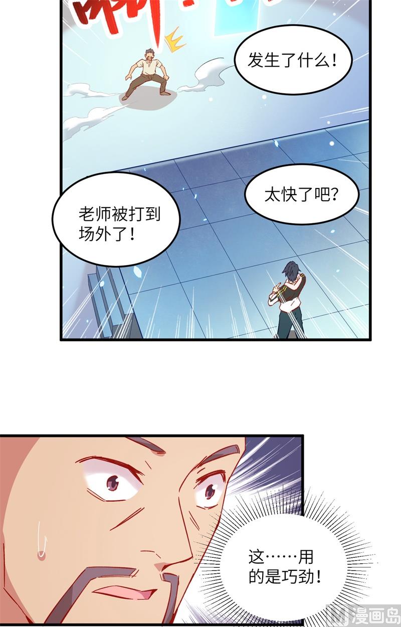 008 修道高考23