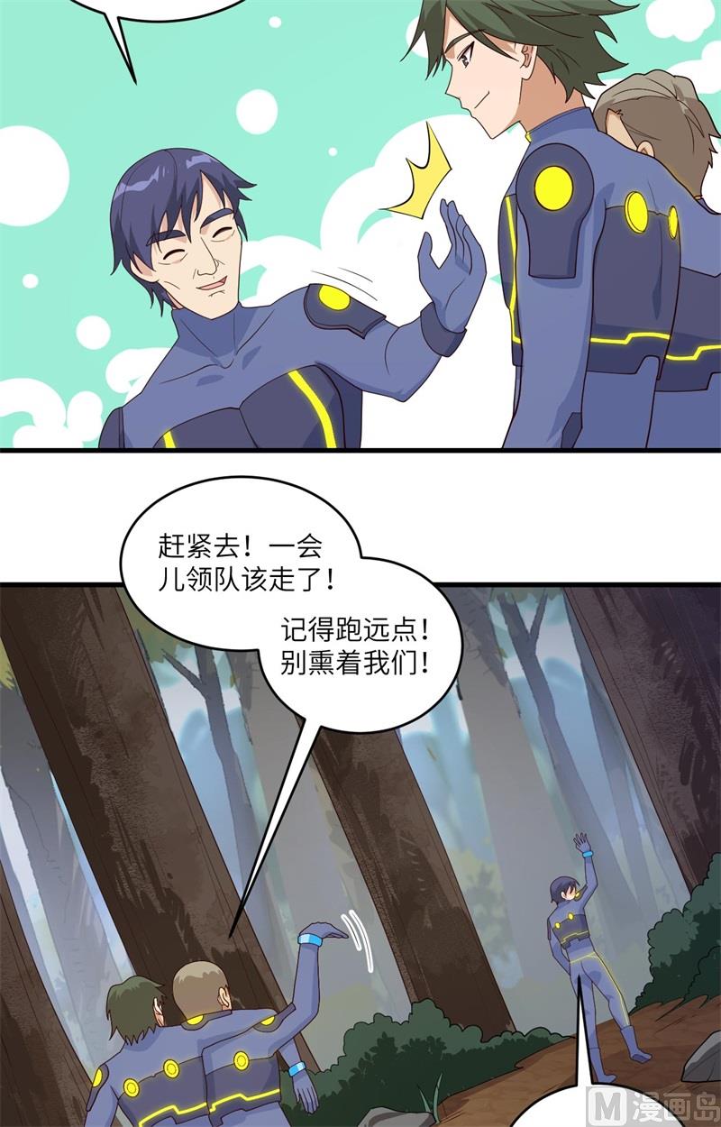 142九级战士来袭14