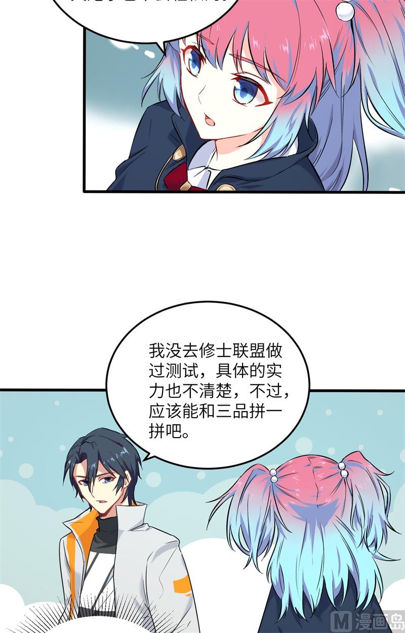 020 慕容兴32