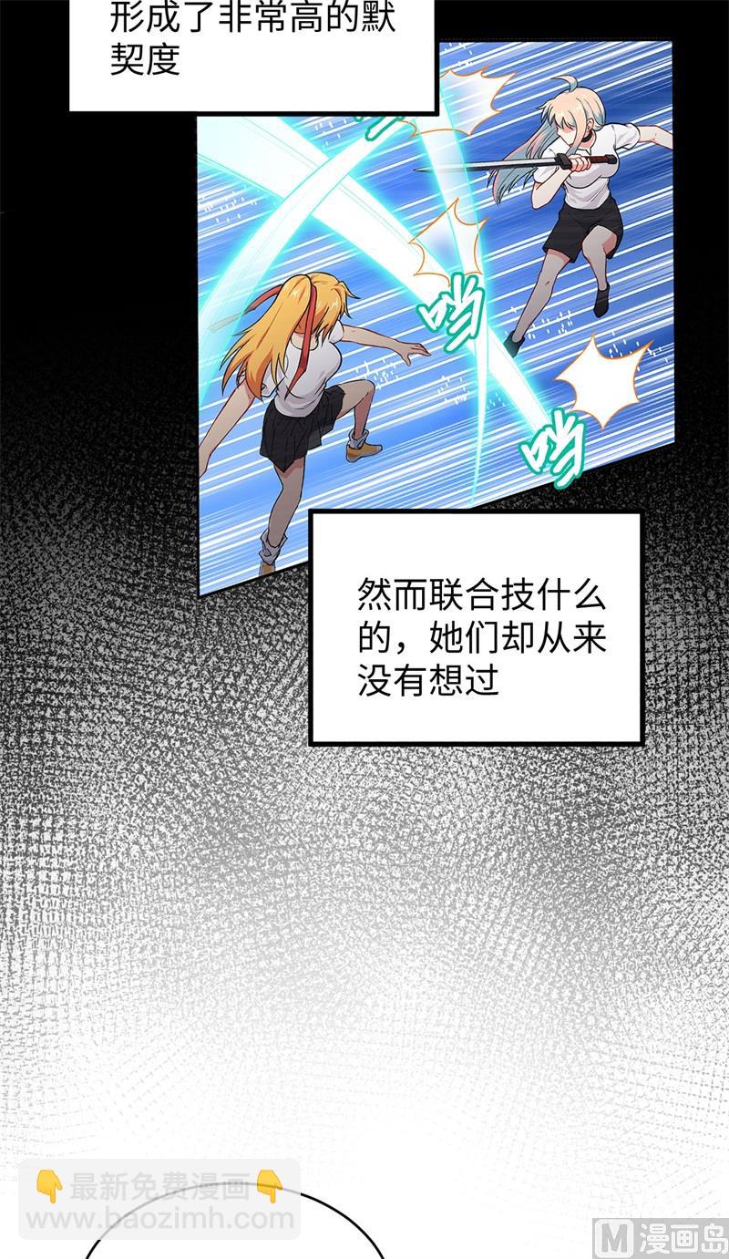 096 火速救援31