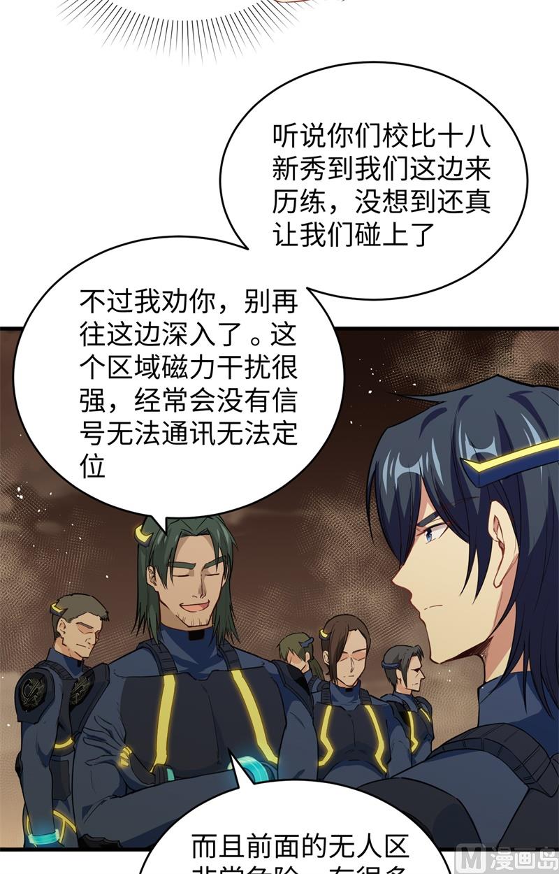 070 禁止通行32