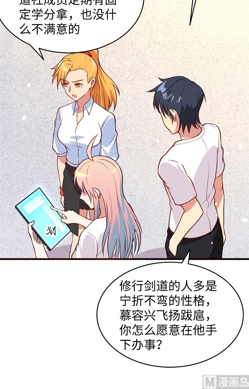 034 多事之秋30
