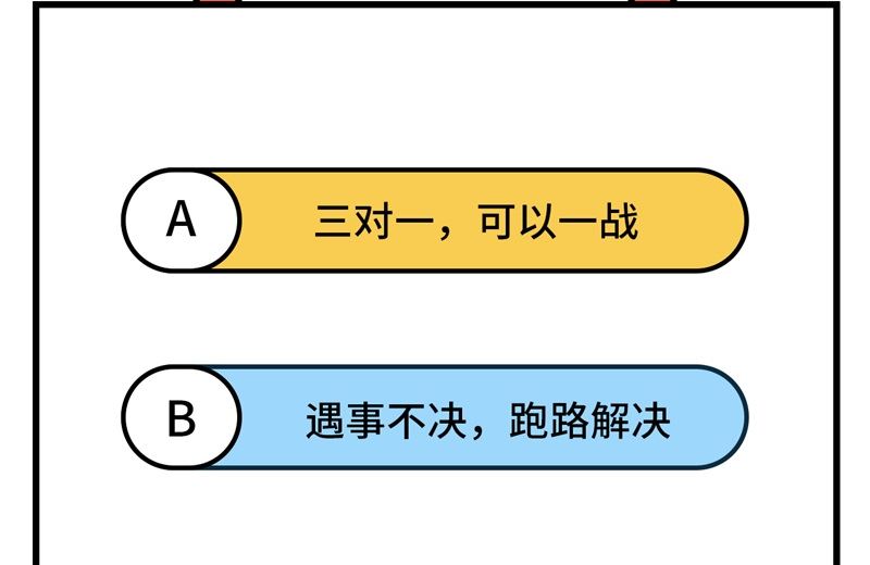 119 追袭64