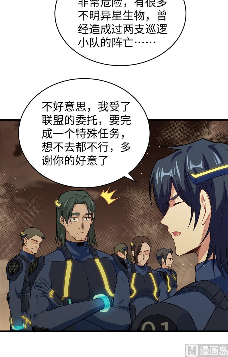 070 禁止通行33
