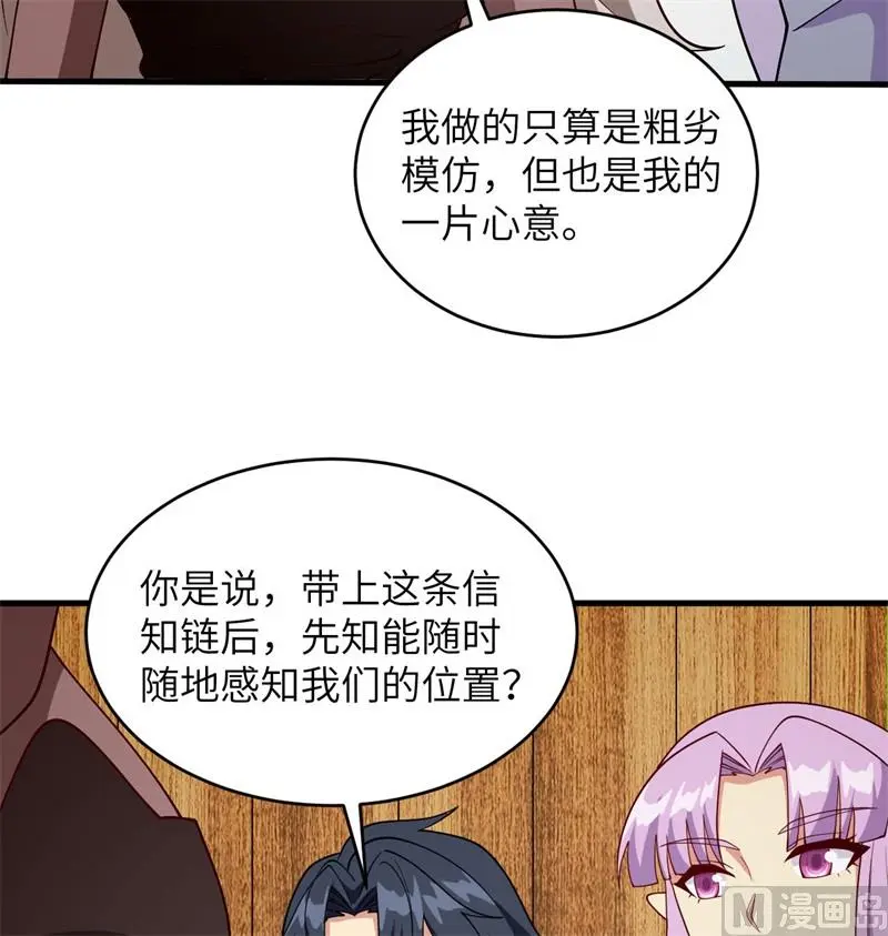 129 信知链12