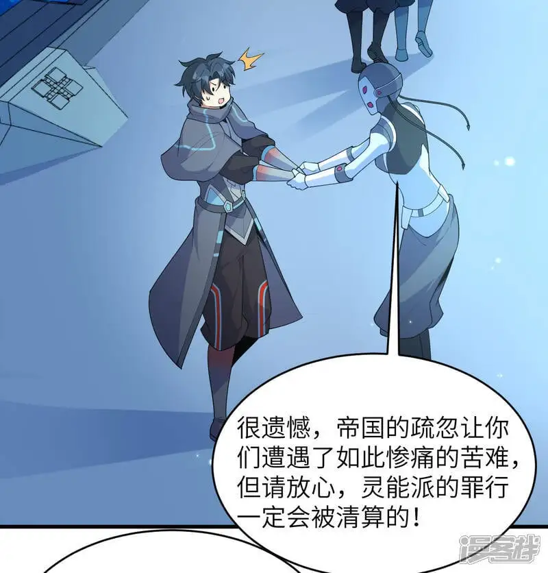 第193话 侯爵血脉36