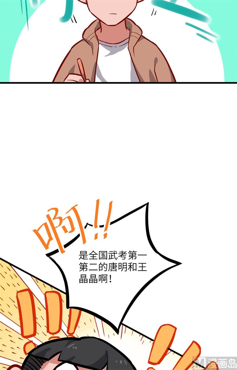 013 汉北大学报到17