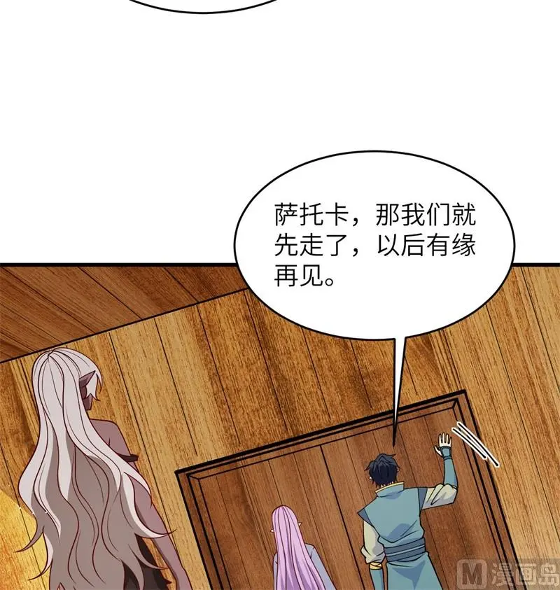 129 信知链24