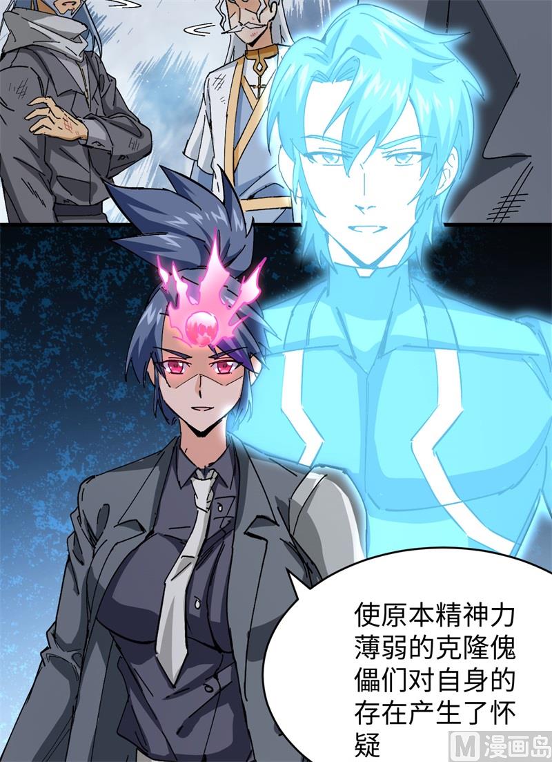 094 异星人的目标18