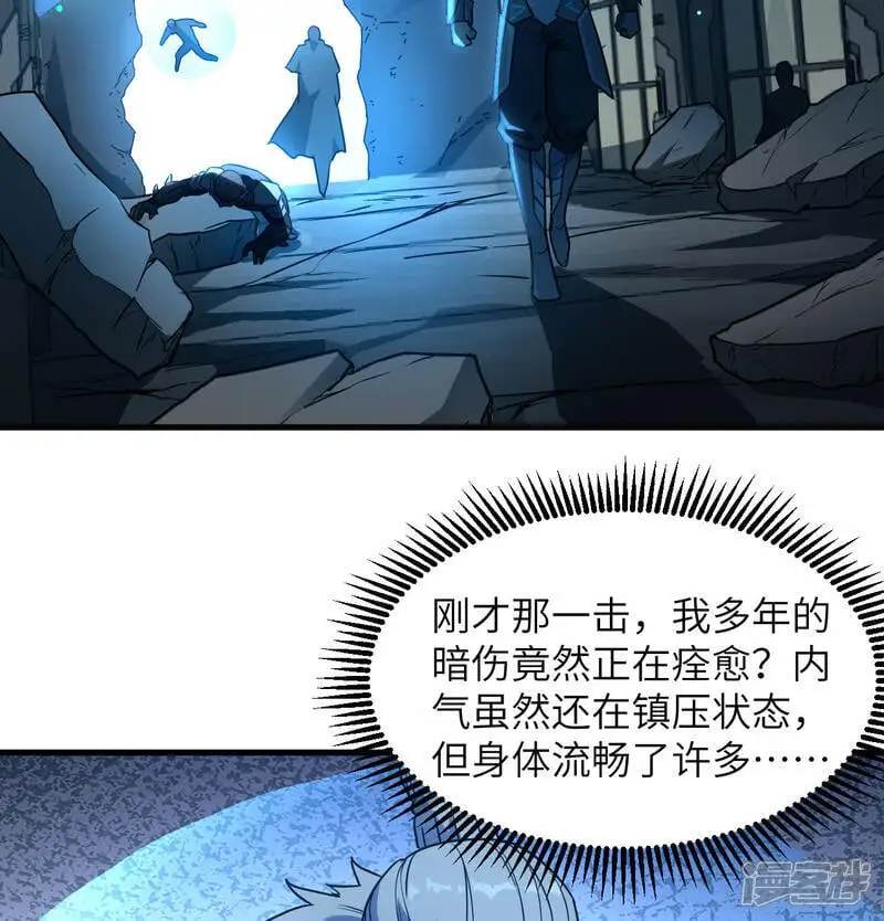   第181话 囚徒13
