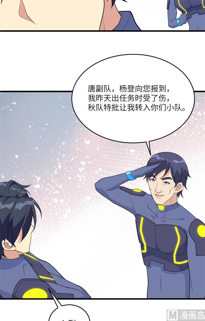 142九级战士来袭8