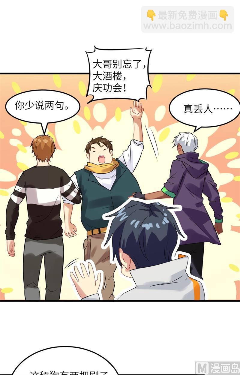 022 擂台生死斗11