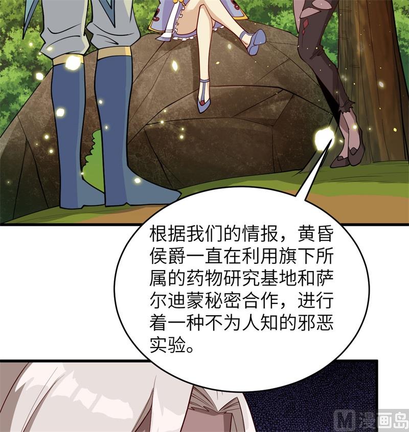 119 追袭28