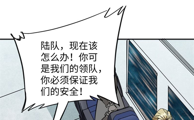 101 登陆翠星30