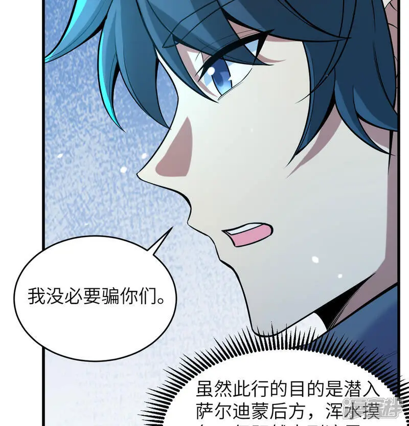 第182话 文明之火30