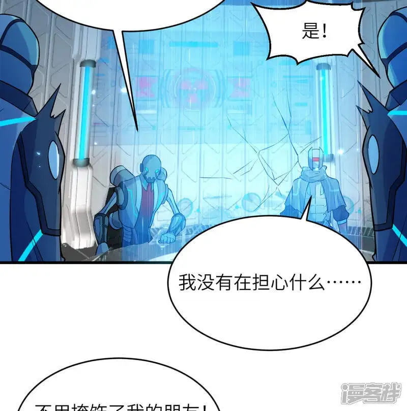 第186话 深渊火种，交易！11