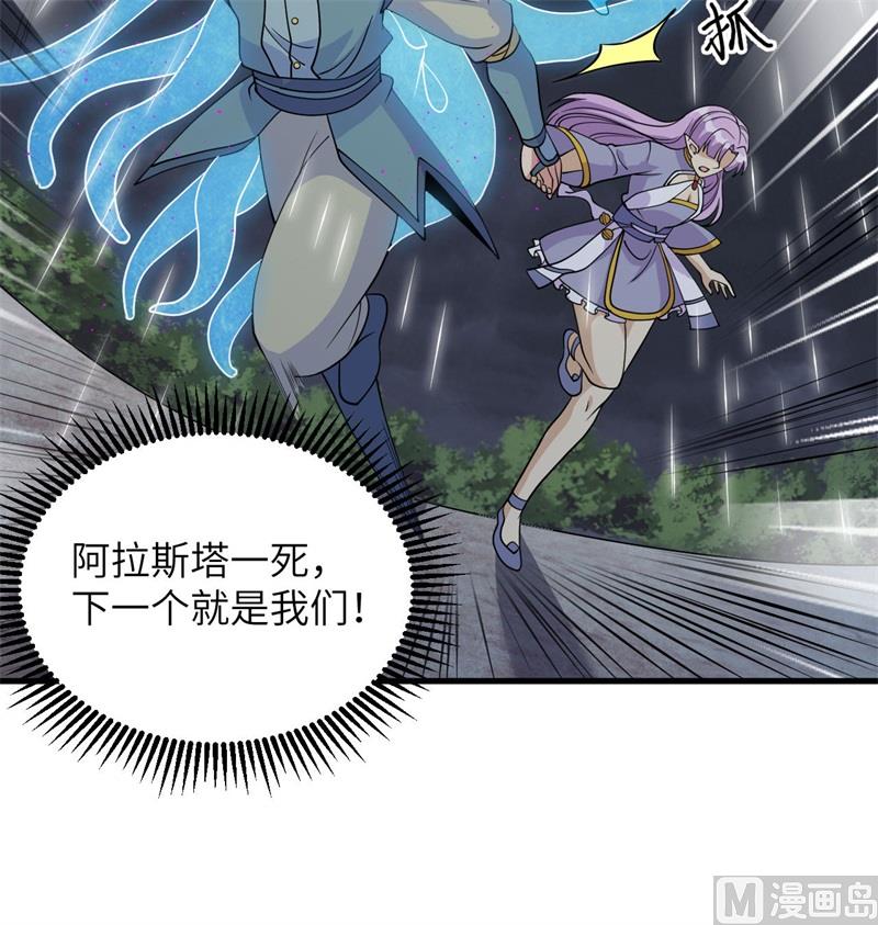 124 天人骨异常16