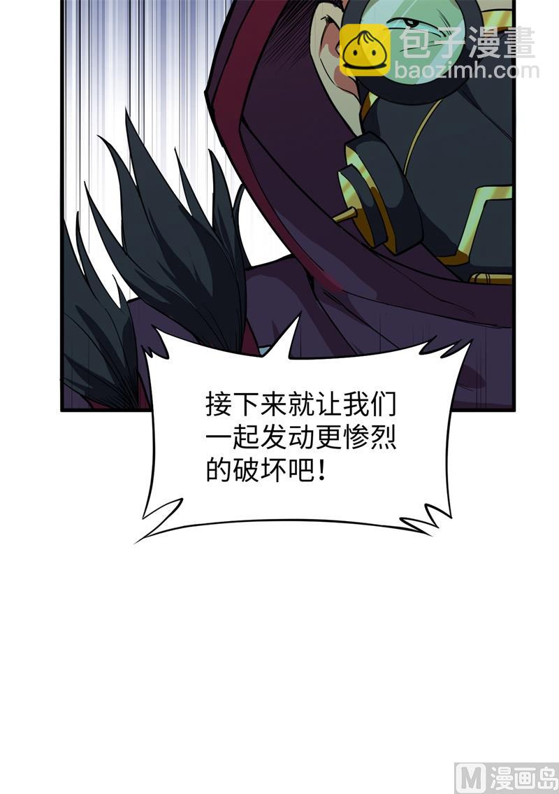 054 蠢蠢欲动的飞升教18