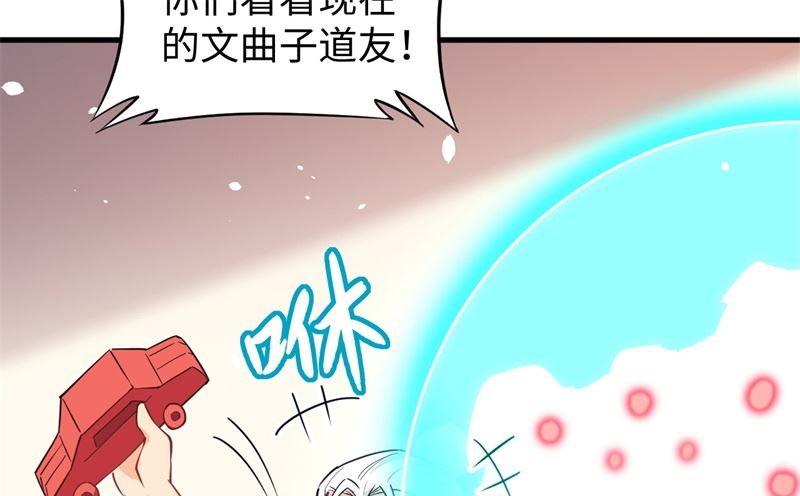 046 VR虚拟现实训练49