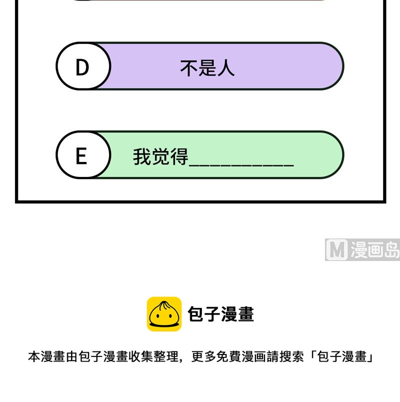 112 天人之隙71