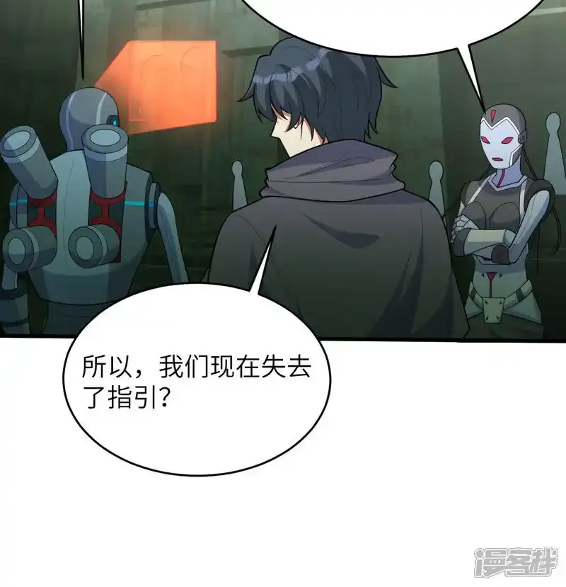 第196话 帝城之暗27