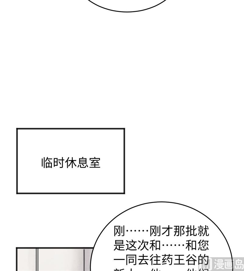 101 登陆翠星19