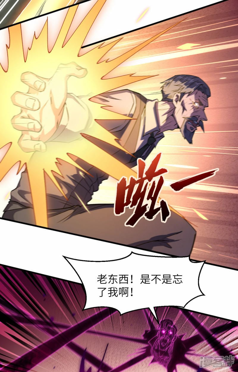   第151话 这个修士来自未来22