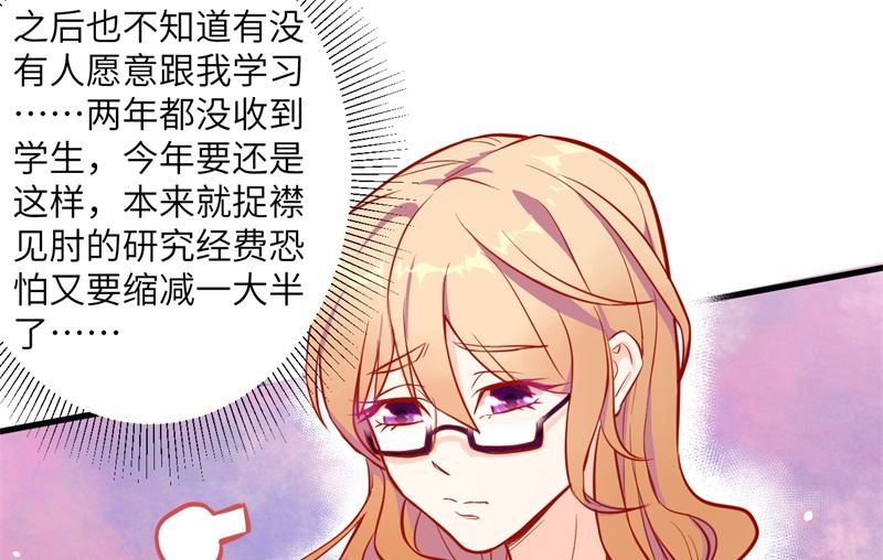 016  修士血性，新生皆敌21