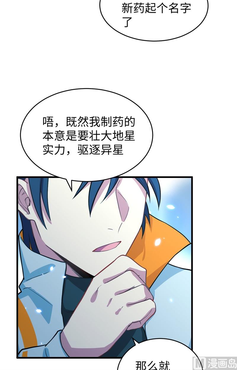 044 十大校比前篇各自的目标16
