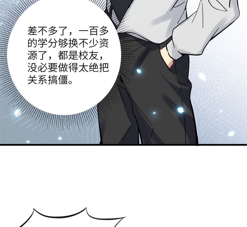 017 拳劲通神，以一敌百42