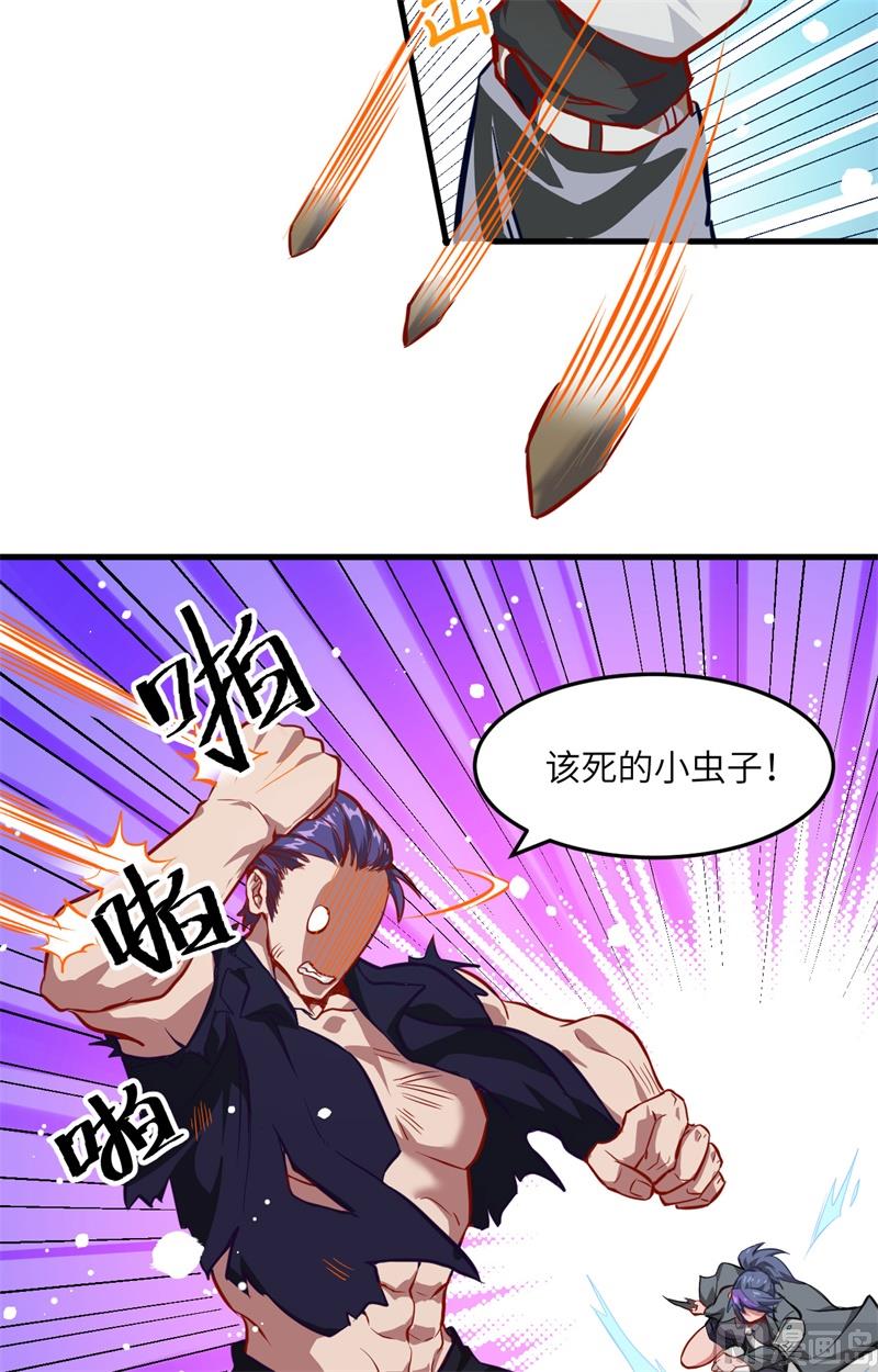 010 四品修士18