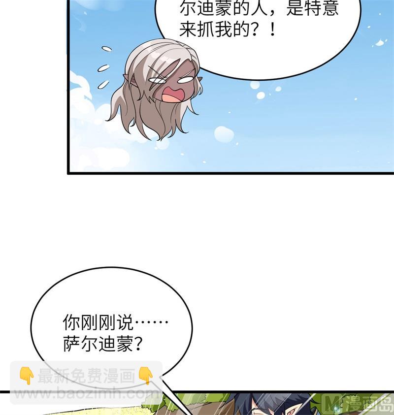 119 追袭20