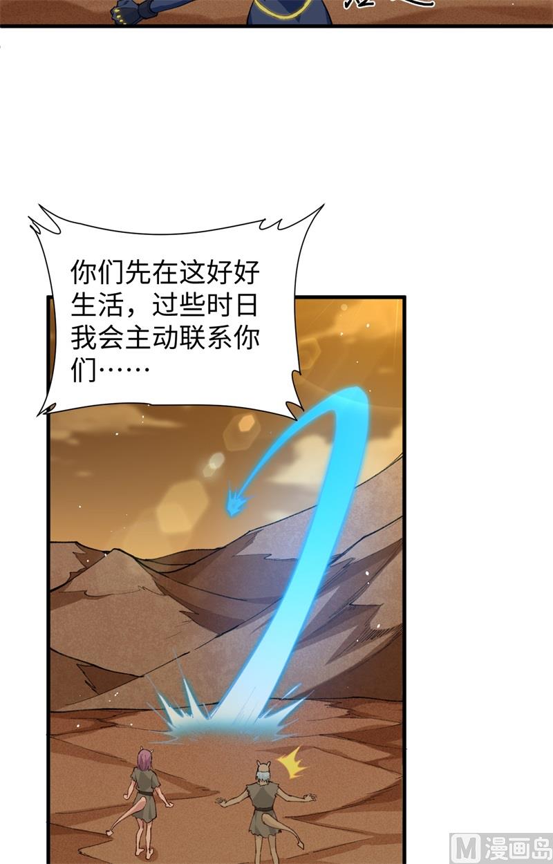 073 敌人的敌人就是朋友26