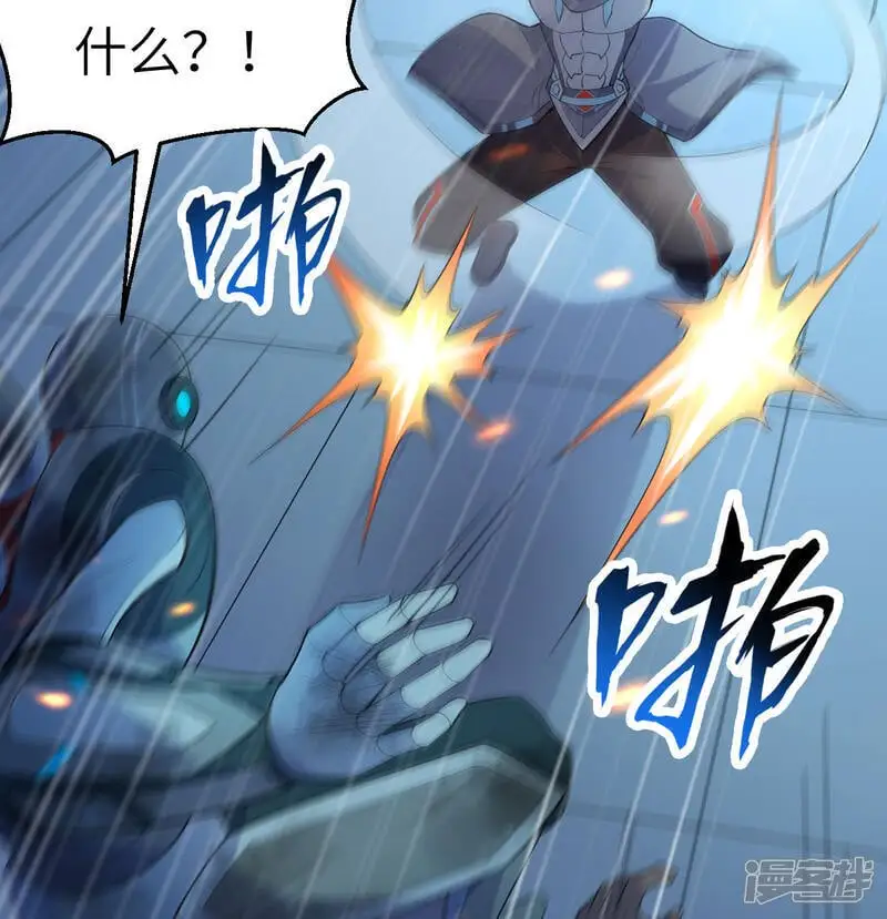 第190话 斩星之威5