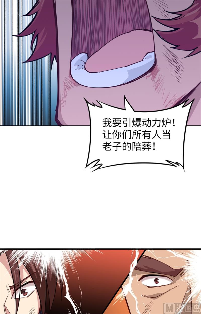 053 刻不容缓4