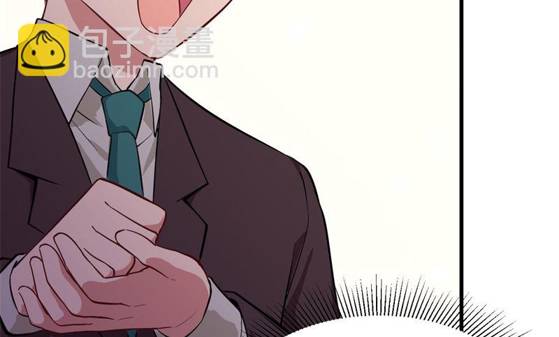 038 一招！61