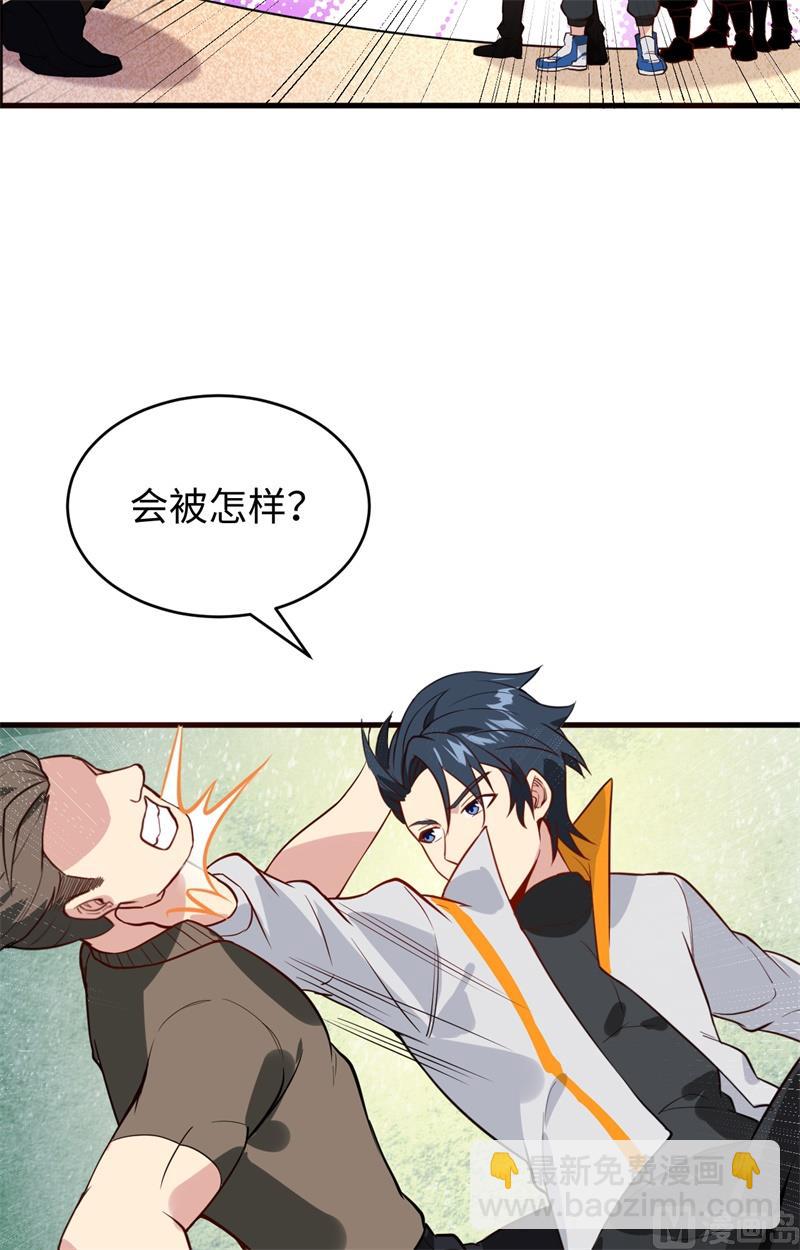 033 唐明，修道社社长！20