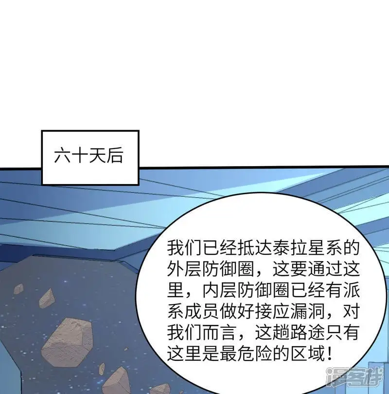 第192话 游猎者1
