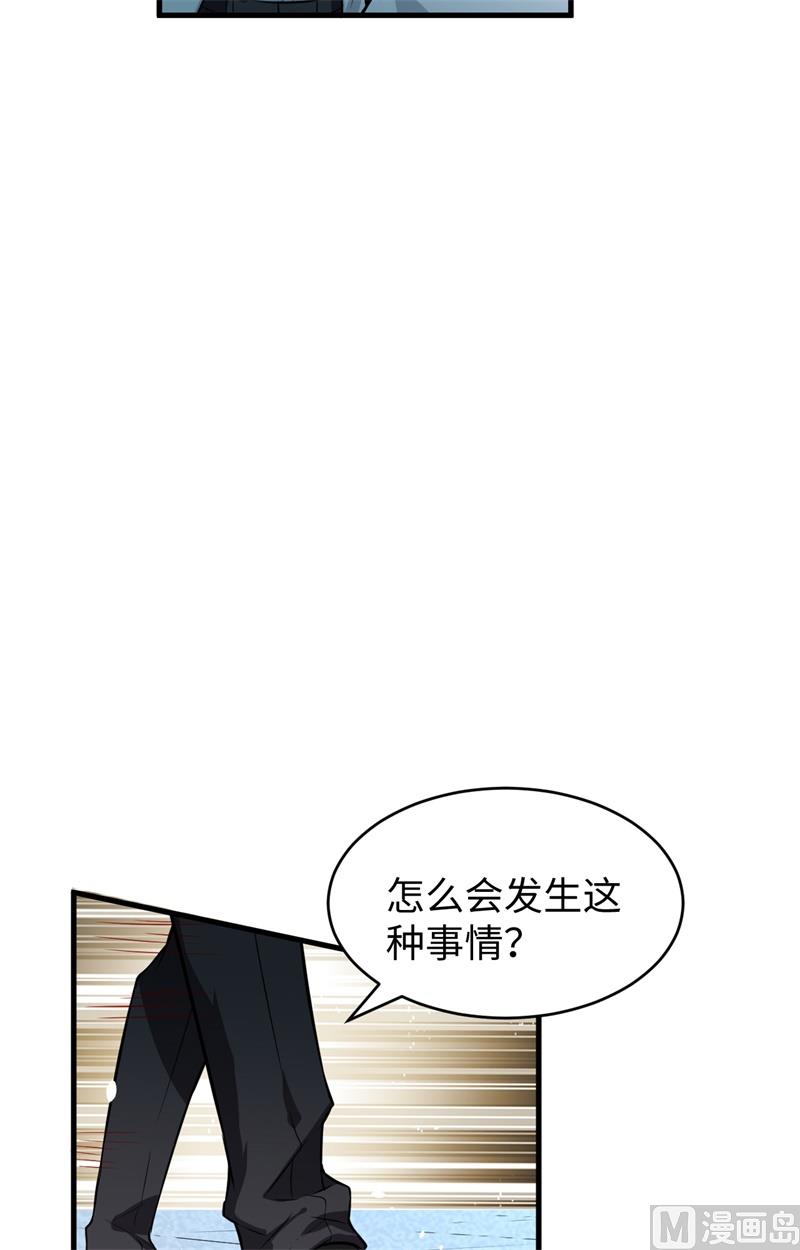 043 人族崛起的第一步13