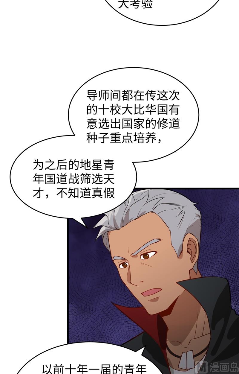 034 多事之秋14
