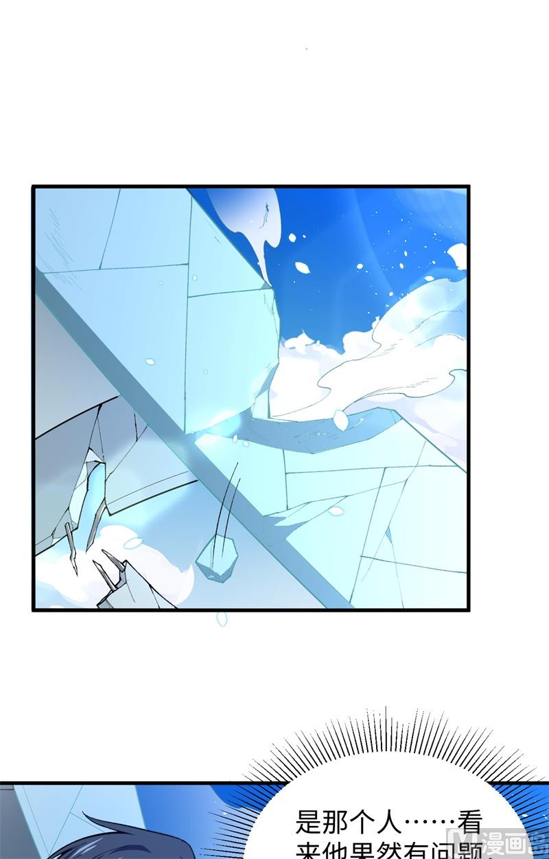 051 突然袭击39
