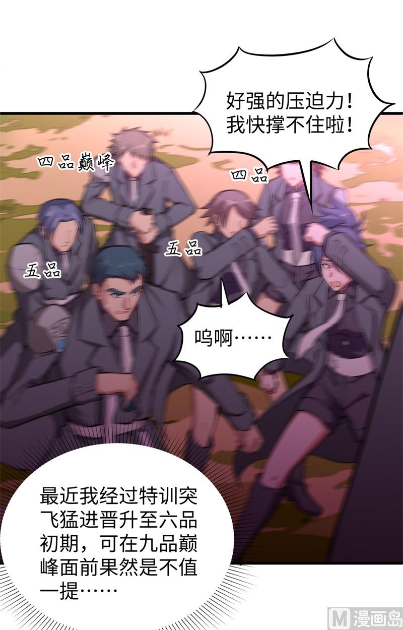 090 小仓山之战6